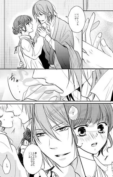 【Murasu】 Laviclee newly published sample 【R18】sample