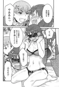 Action Pizazz DX 2014-04