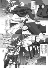 [AMAZAWA KINGDOM (Yuusuke Asazume)] THE ENGLISH FAIR RETAILS (GUILTY GEAR)