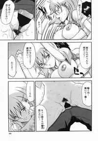 [CHIRO] ANE-ane- (COMIC momohime 2005-08)