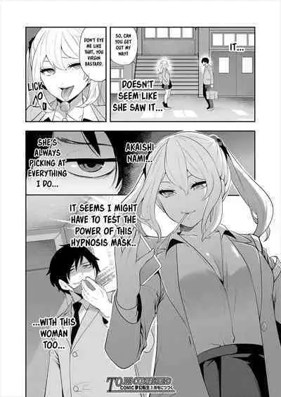 Saenai Boku wa Saimin Cheat de Musou Suru Ch. 1