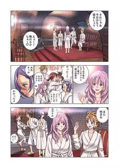 tensei shitara poshon datta w