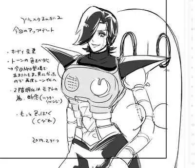 [Sakura Syoji] ? Burumeta Manga 2 (R18)