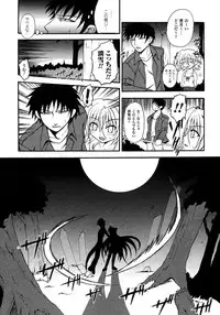 Comic Unreal 2007-02 Vol. 5