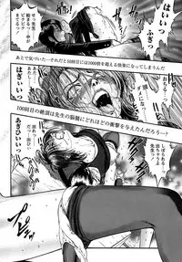 [Yoriu Mushi] Miserareta Karyuudo [Digital]