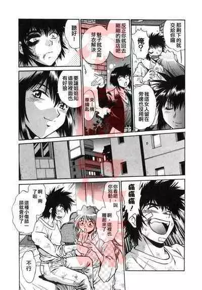 Oniku de CHU - Meat & Meet Paradise