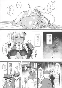 (C90) [GOLD KOMAN SEX (Bakushishi AT)] Daitensai! Kasshoku Kokumaro Funnyuu Maid!!!