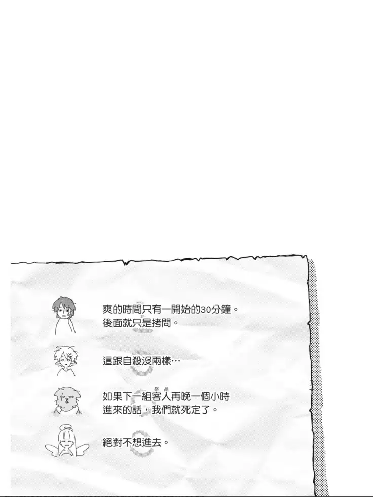 Interspecies Reviewers