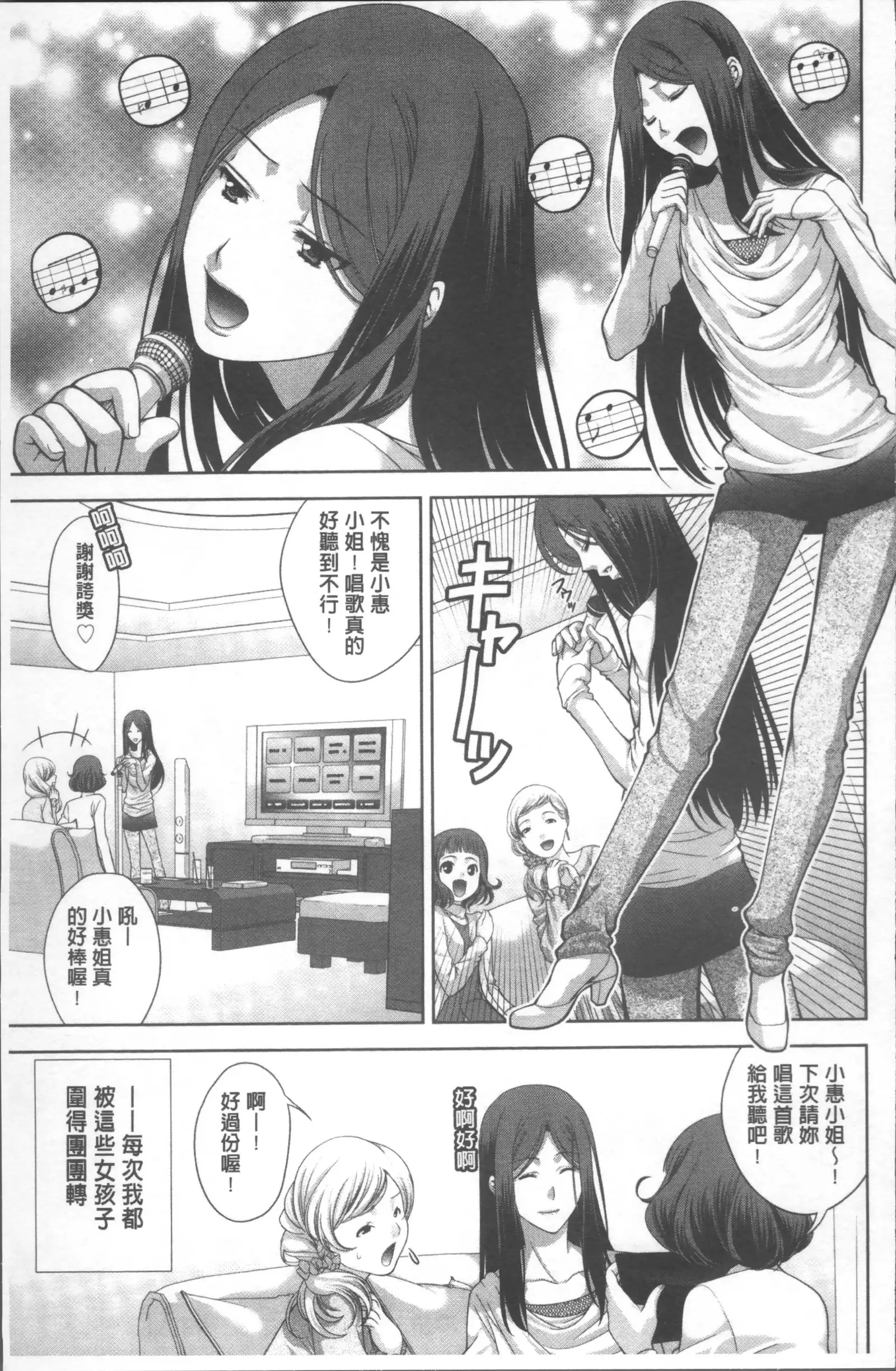 HITOKARA