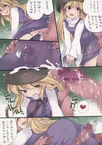 (C85) [Sunset Beach (Hammer)] Milk Iro Gensou (Touhou Project)