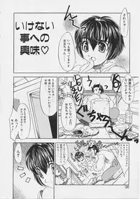 [Gyonikun] Onnanoko wa Ganbaru!