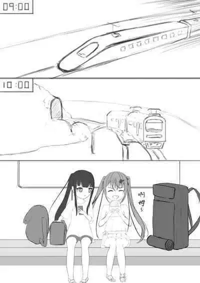 Lucky Ruhana no Roshutsu Bouken 3 | 幸運瑠羽奈的露出冒險3