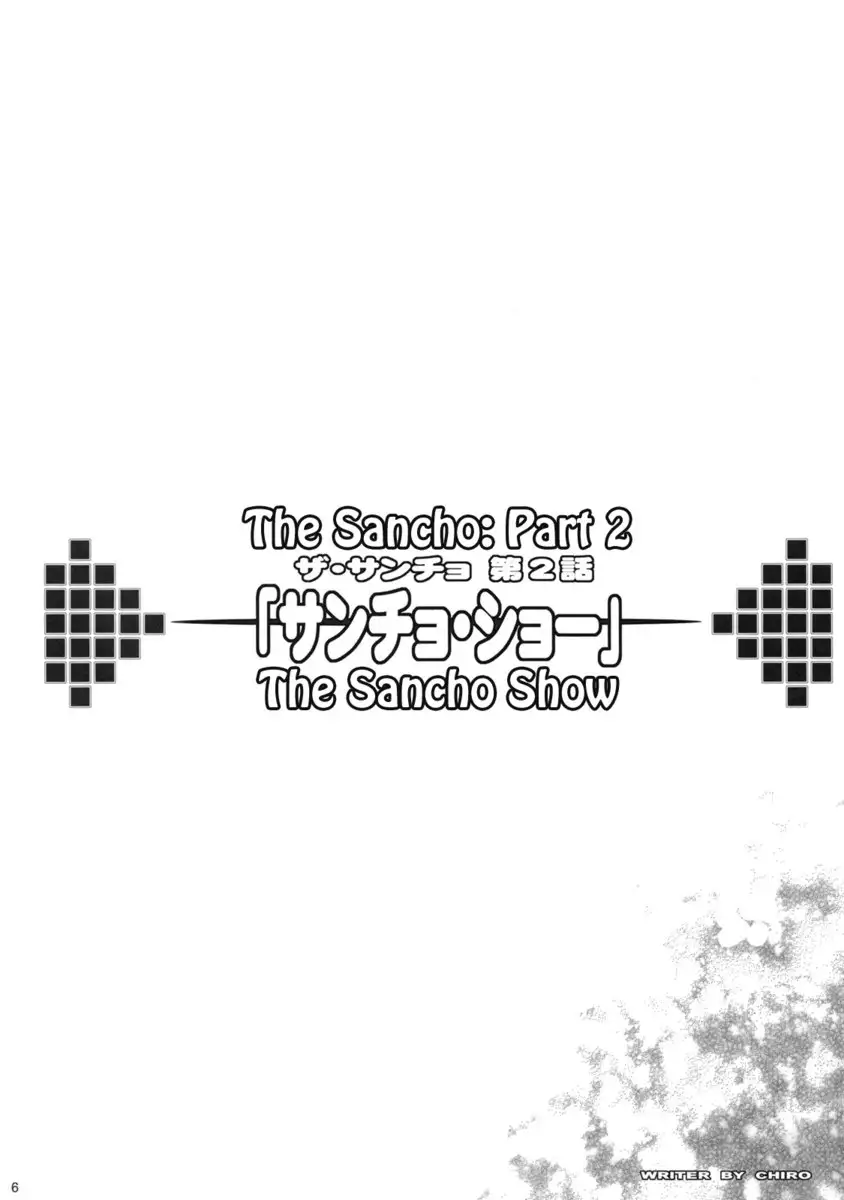 The Sancho Show 2