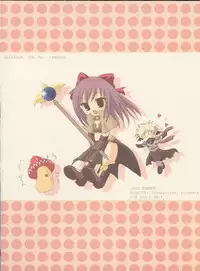 (C68) [Hisuitei (Izumi Tsubasu)] Koi no Kanzume (Ragnarok Online)