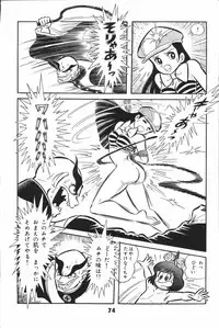 iyahaya nantomo vol 2