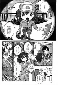 COMIC Momohime 2008-04