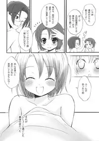 (C69) [73feti (Hinoe Nami)] Shabondama holiday (Tales of Legendia)