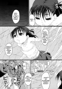 (C84) [ON YOUR MARK (SUNSON)] GaiChuu 2 [English]