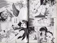 [Makita Aoi] C's 16 plus