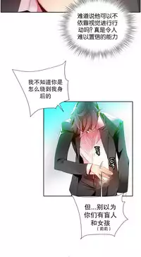 [Juder] 莉莉丝的脐带(Lilith`s Cord) Ch.1-22 [Chinese]