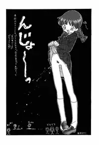 [nishi iori] A4s' 1 "from the earth to the moon"