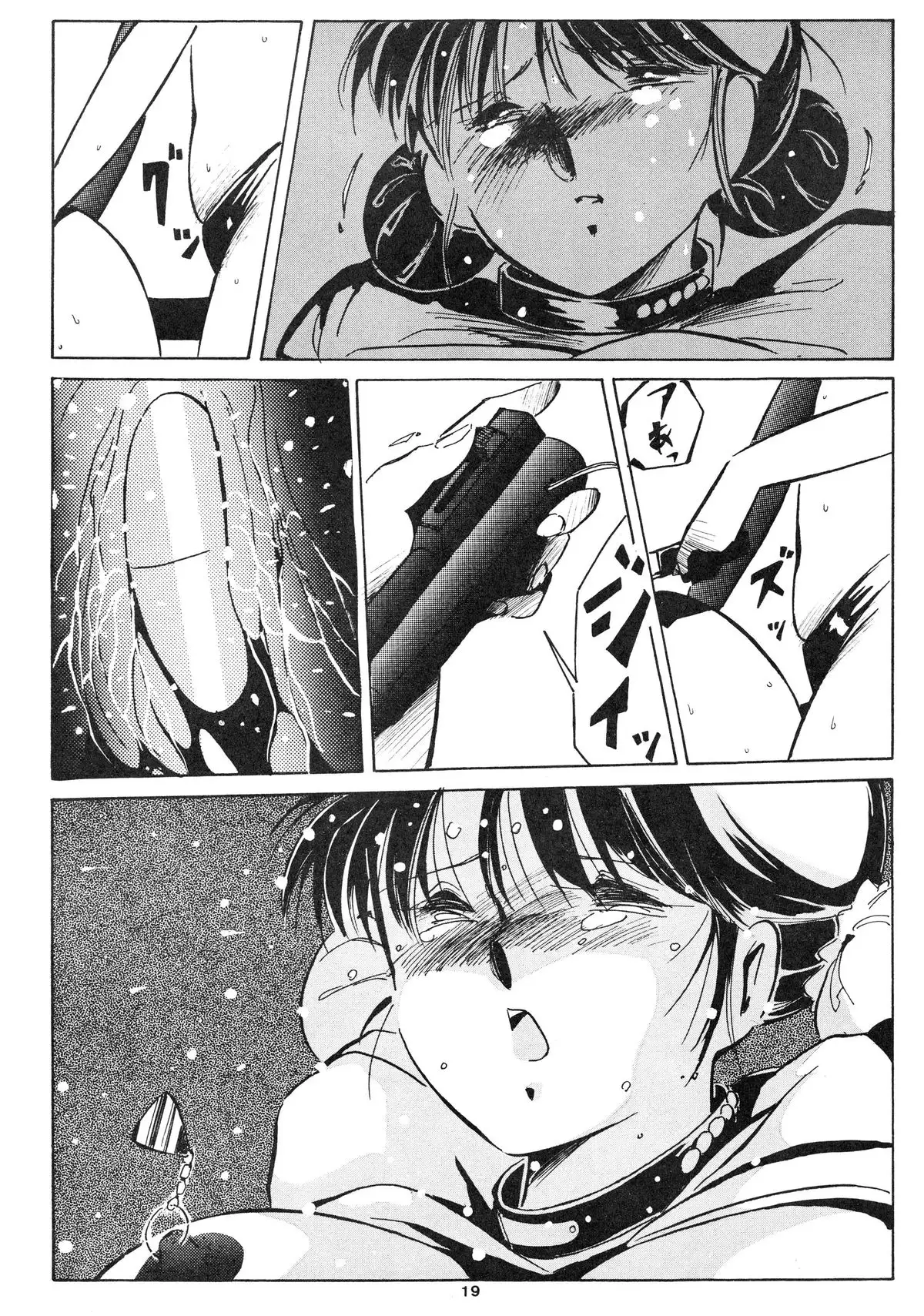 GIRLS IN THE DARKSIDE 4TH