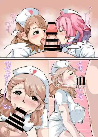 Nurse no Oshigoto