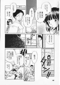 Hin-nyu v05 - Hin-nyu Senka