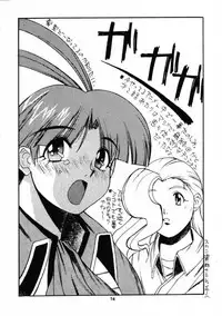 (C52) [Itaba Tatamiten (Itaba Hiroshi)] Gekkan Oniichan Natsugou (Various)