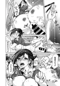 COMIC Megastore DEEP Vol. 22