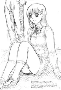 (C63) [2Stroke (YTS Takana)] 2Stroke KDX (Onegai Teacher)