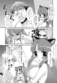 [Nekogen] Gokinjo Loli Kyonyuu