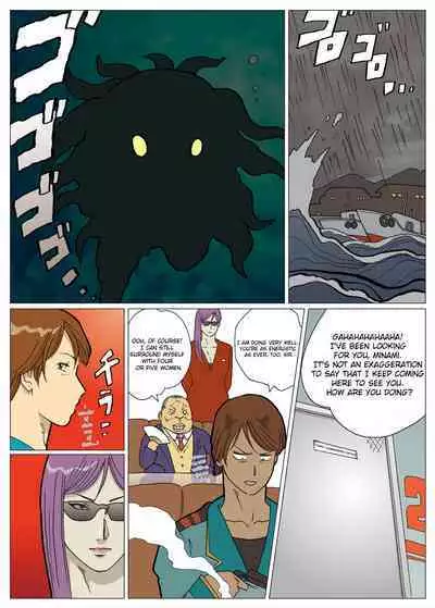 [Urban Doujin Magazine] Mousou Tokusatsu Series: Ultra Madam 2 [English]