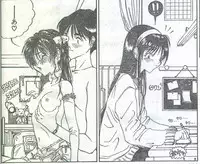 Cotton Comic 1994-03 [Incomplete]