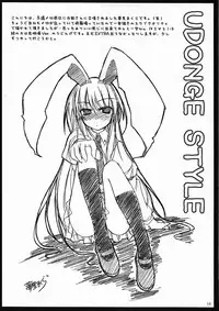 (Comic Creation 17) [Yumemigokoti, SeaFox (Mikage Baku, Kirisaki Byakko)] Yumegitsune (Touhou Project)