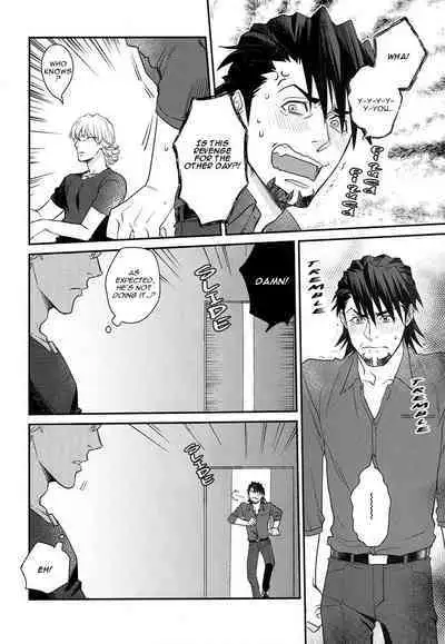 Osuki ni Douzo | Do as you please