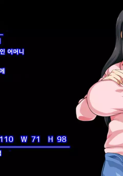 Hahaoya ni Yoru Fudeoroshi ga Gimuka Sareta Sekai Part 3