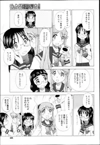 Comic Megastore H 2013-03