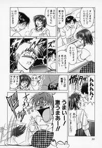 [B Village] Gohan wa Ikaga