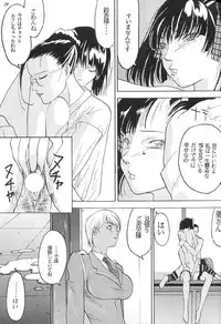 [Metal] Misty Moon Metropolis X