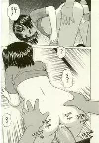 [Anthology] Youjo Kairaku