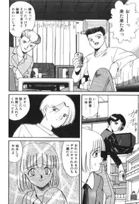 [Akifuji Satoshi] Four Seasons