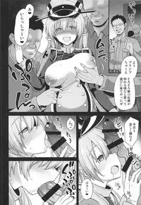 Kanmusu Chakunin Prinz Eugen & Bismarck Shussan Hensai Botai Teikyou