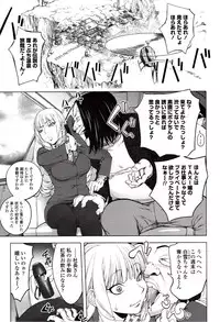 [Kon-Kit] Yoridori Bitch