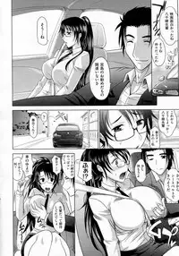 [Takaoka Motofumi] Mahouteki na Kanojo