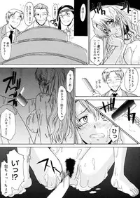 COMIC Megastore H 2006-02