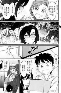 Action Pizazz 2014-03