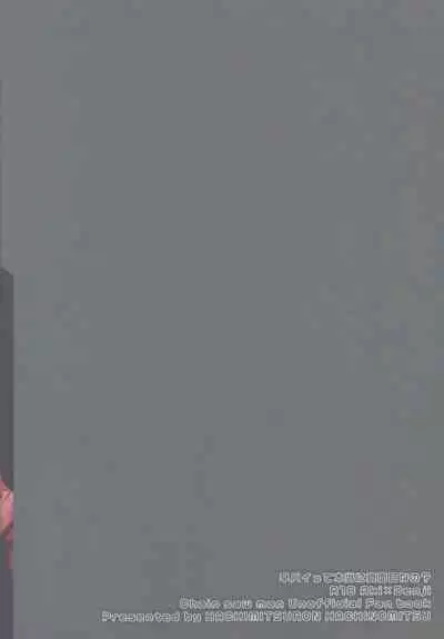 Haya pai tte hontouni majimenano