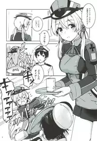 (SC2018 Spring) [Akitake Zensen (Azumi Akitake)] Kanmusu no Kiroku (Kantai Collection -KanColle-)