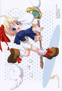 (C67) [Electromagnetic Wave (POP)] Popcan 0412 S1 (Original)